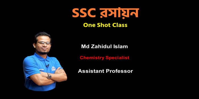 SSC'24 Chemistry